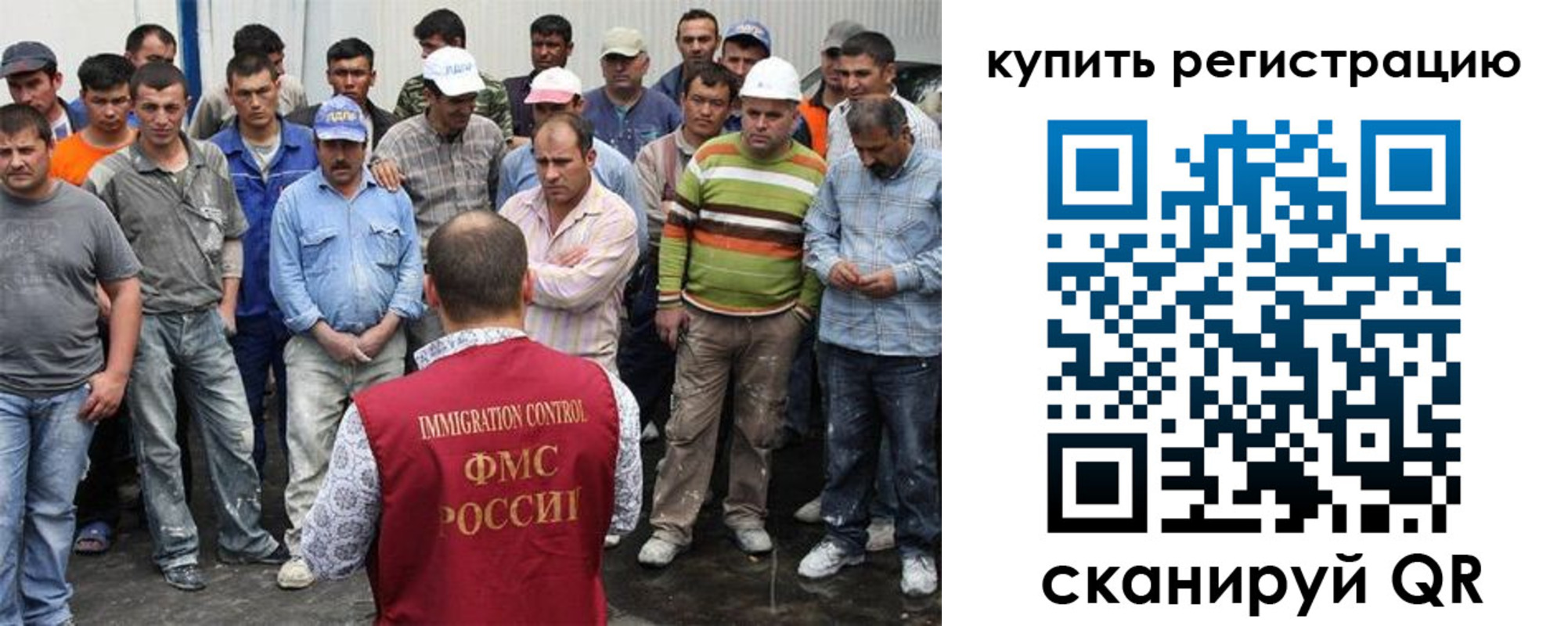 прописка иностранных граждан в Тамбове