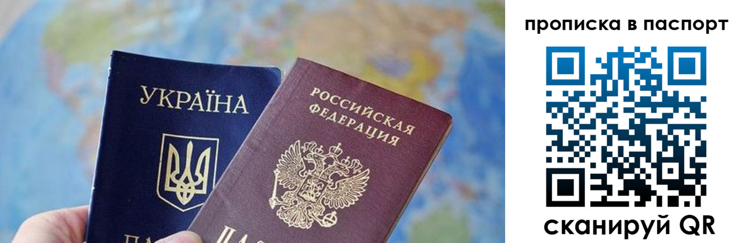временная регистрация поиск в Тамбове