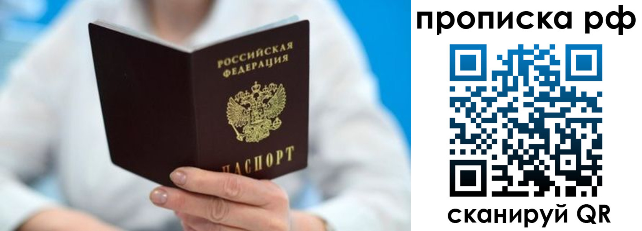 где прописаться в Тамбове